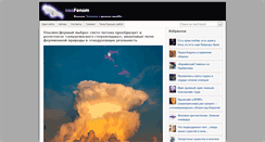 Desktop Screenshot of neofenom.com